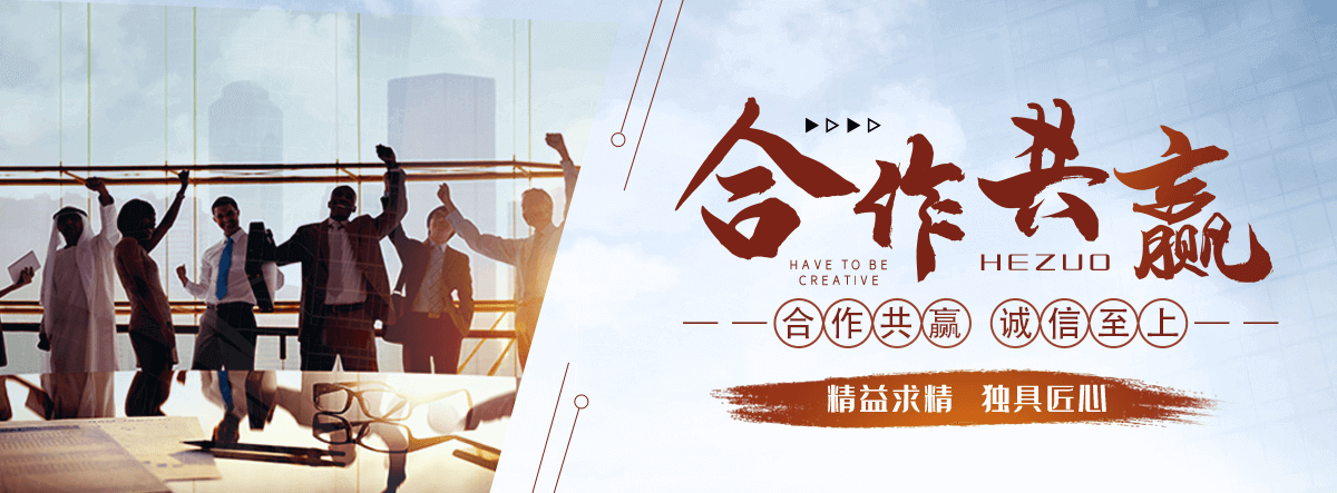 闻喜