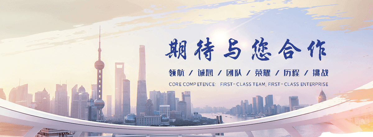 闻喜